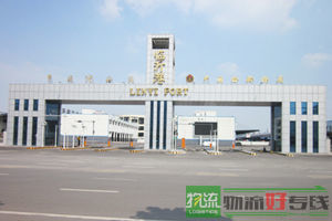 天骏物流有限公司